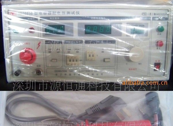 YD2665B常州扬子电容器耐电压测试仪YD-26