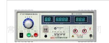 【南京恩泰】ET2673E 型耐电压测试仪