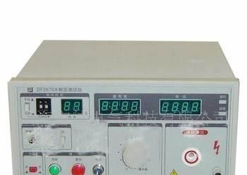 上海宙特供应DF2670A耐电压测试仪