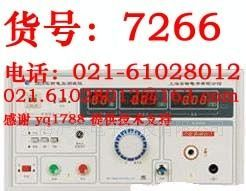 特卖！ZHZ8A耐电压测试仪