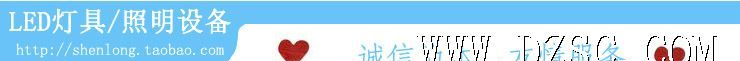 大功率3*1W铝基板