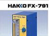 FX-791|日本白光HAKKO氮气流量调节器FX