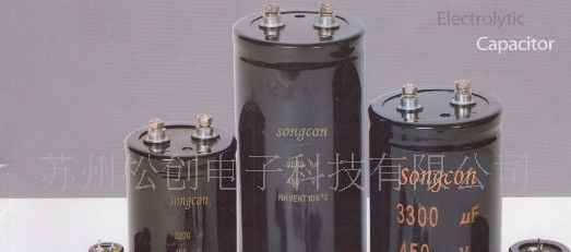Songcon品牌铝电解电容