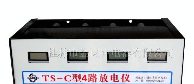 供应蓄电池放电仪，保修一年，量大更优惠