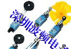 供应HONEYWELL行程开关SZL-VL-S-C