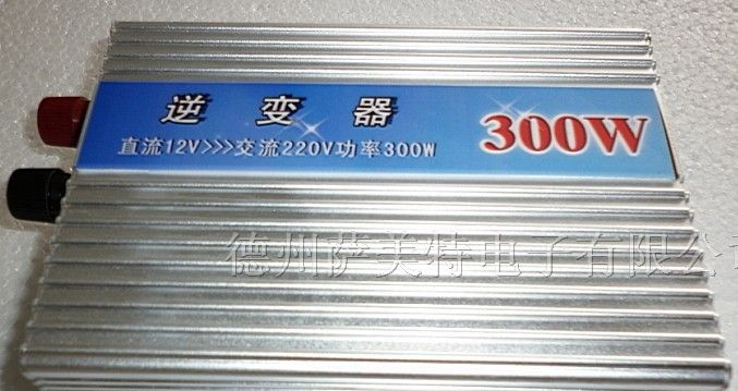 供应太阳能光伏发电用逆变器，12V，300W，厂家直销价