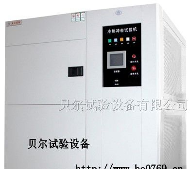 供应LED专用高低温冲击试验箱