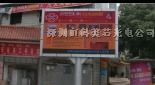 供应焦作LED大液晶显示屏