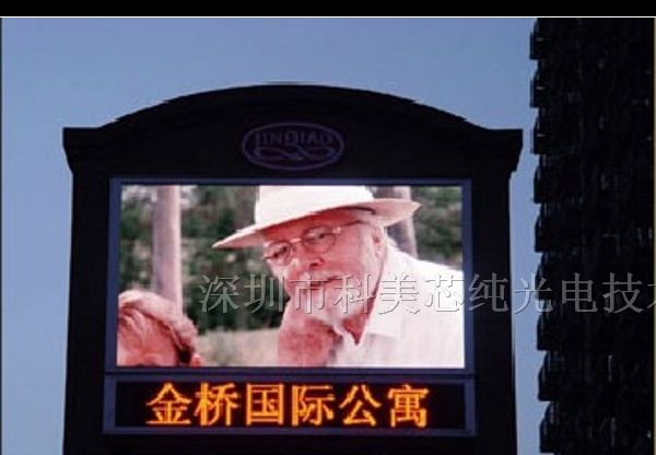 供应宾阳户外LED大电子屏幕