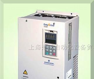 EV2000-4T0370G/0450P艾默生变频器一级代理现货
