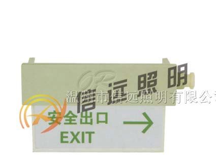 供应XY-BYW6223粉尘防爆标志灯