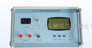 供应配网电容电流测试仪 配网电容电流测试仪