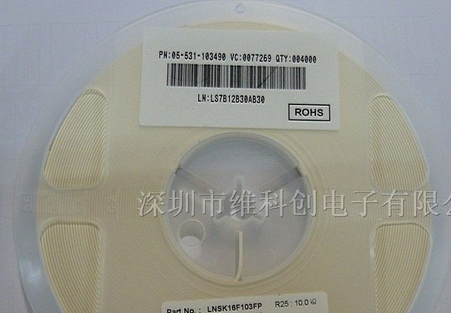 供应SMD热敏电阻 LNSK16F103FP