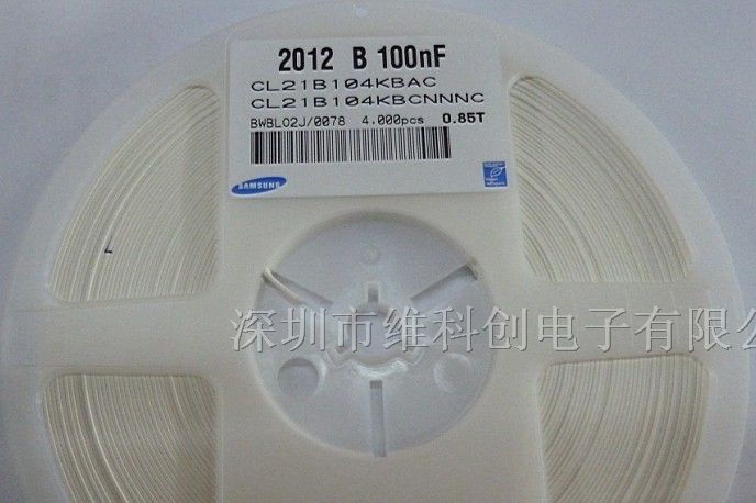 供应原装三星电容 CL21B104KBAC