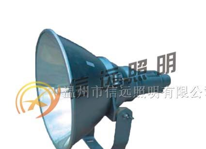 供应XY-NTC9200防震型超强投光灯