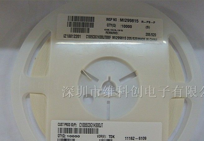 供应原装TDK电容 C1005COG1H300J