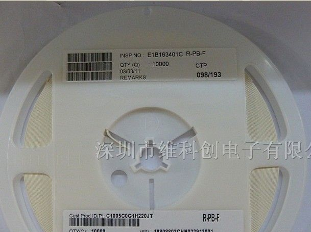 供应原装TDK电容 C1005COG1H220J