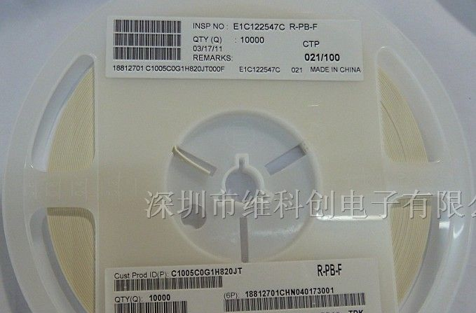 供应原装TDK电容 C1005COG1H820JT
