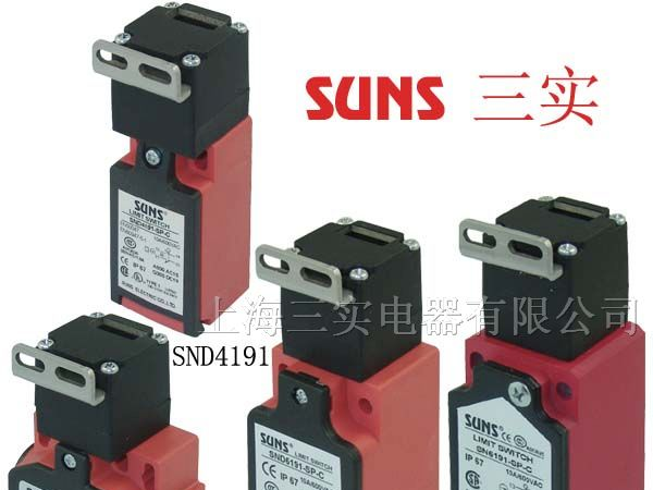供应美国三实SUNS多接点安全门开关（安全防护开关）