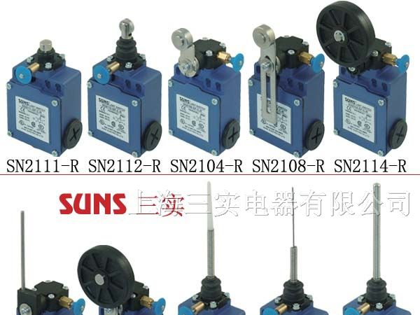 供应SN2系列手动复位安全限位开关