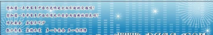 PSE插座 美式电源插座 延长线 ソケット