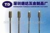 批发供应欧规插脚4.0（铜的）