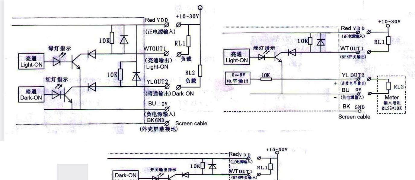 GDJ-311色标传感器、光电眼、色标开关【山崴】