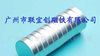 特价磁铁,钕铁硼磁铁,稀土磁铁,钕铁硼强力磁铁