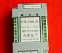 PROFIBUS RS485多模光纤转换器