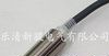特价供应欧姆龙接近开关E2EG-X10B1