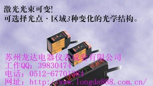 供应欧姆龙接近开关E2E-X10MY1