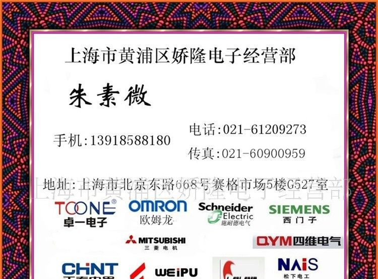 欧姆龙 旋转编码器 E6B2-CWZ5B /12-