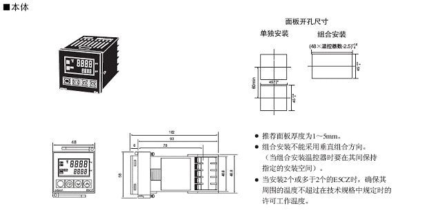 供应OMRON欧姆龙限位开关Z-15GQ22-B(