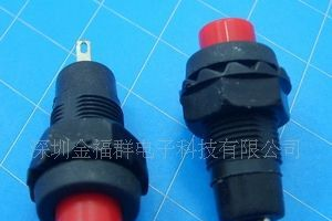 供应M10带锁按钮开关