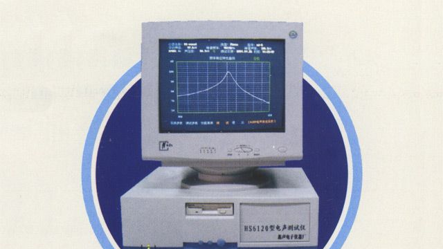 HS6120Z电路频率特性测试仪