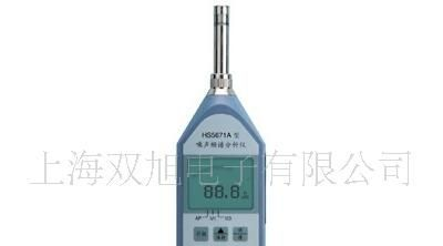供应HS5671A，精密噪声测试频谱分析仪