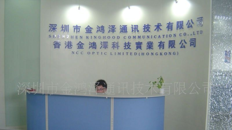 16槽光纤收发器机架  （实惠）