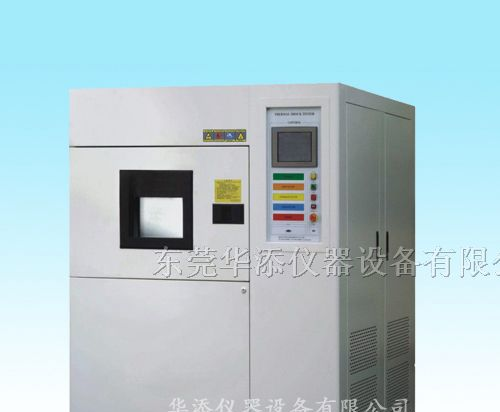 供应广州冷热冲击试验机