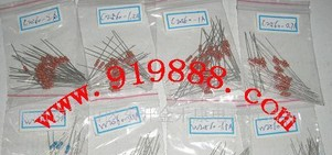 供应色环保险管电阻式保险丝1A-5A 色环保险管