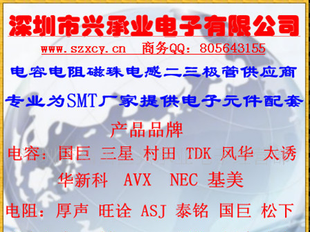 稳压管.AMS1117系列