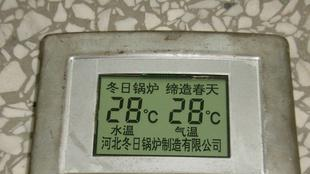 锅炉用双温液晶温度计
