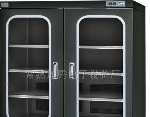 供应加腾435L低湿度防静电电子防潮箱