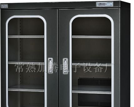 供应加腾320L超低湿防静电电子防潮箱