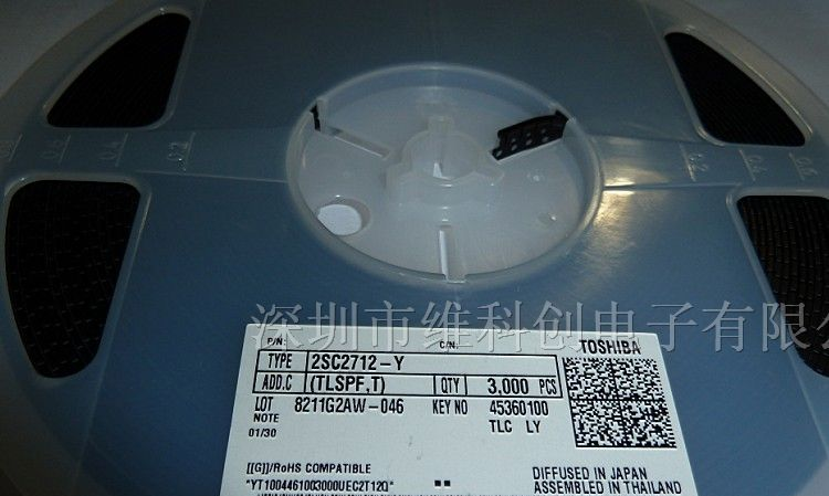 供应三极管原装东芝TOSHIBA 2SC2712 SOT-23 价格优势
