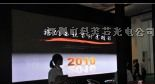供应登封户外大电子显示屏