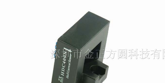 供应HDC600N系列霍尔电流传感器