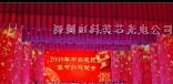 供应巩义户外大电子显示屏