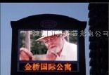 供应新郑户外大电子屏幕