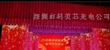 供应商丘户外LED大液晶屏