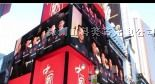 供应鹤壁户外LED大液晶显示屏